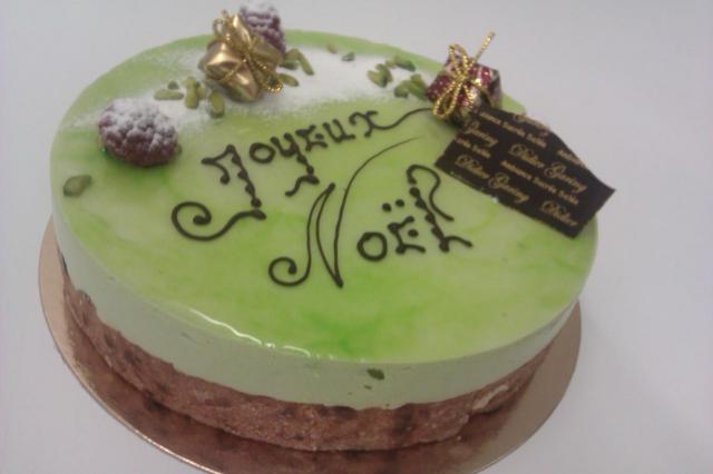 IMAG0779 (2)